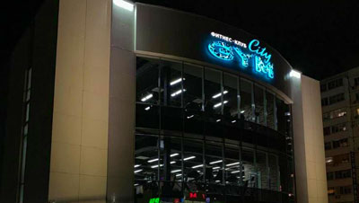 俄羅斯健身房案例圖 博菲特客戶(hù)案例 