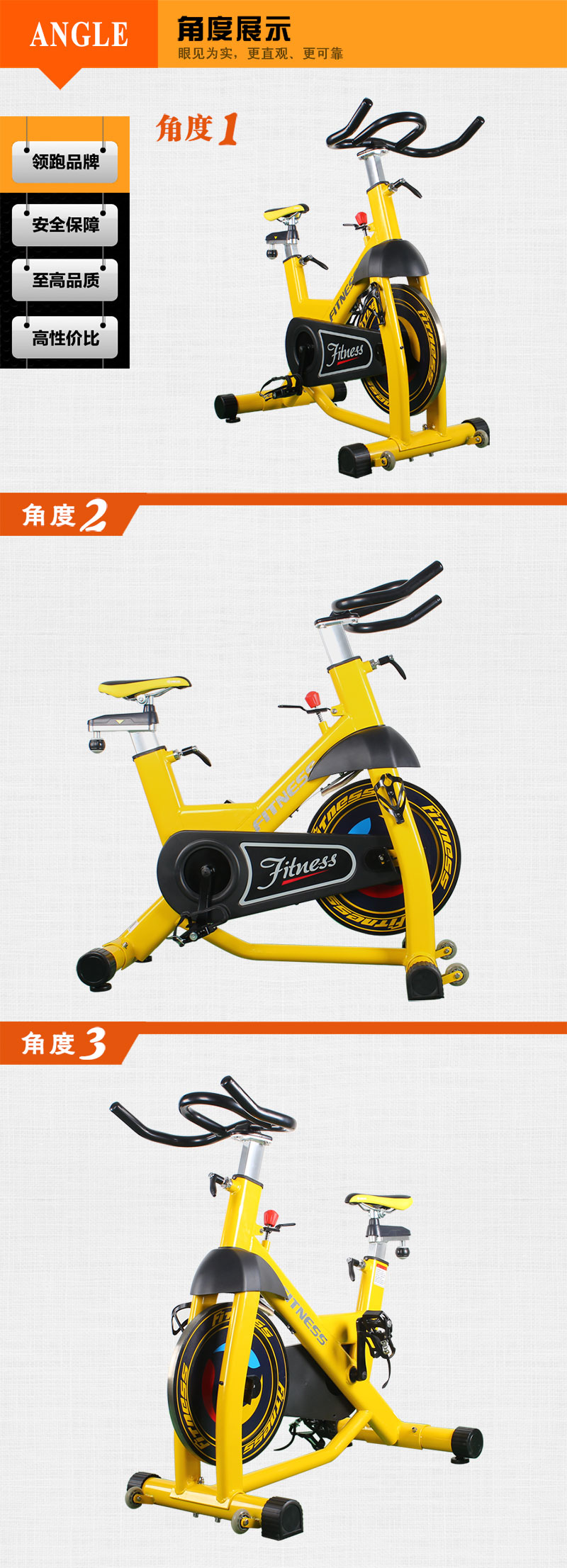 商用健身房動感單車