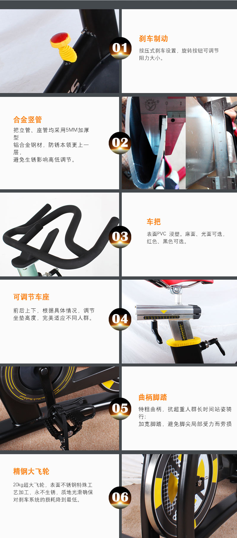 商用動(dòng)感單車(chē)