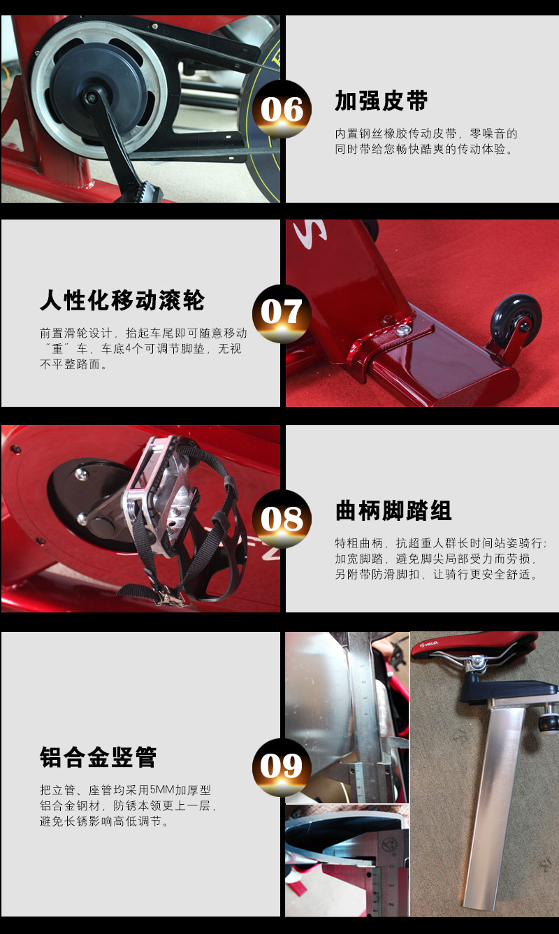 動感單車生產廠家